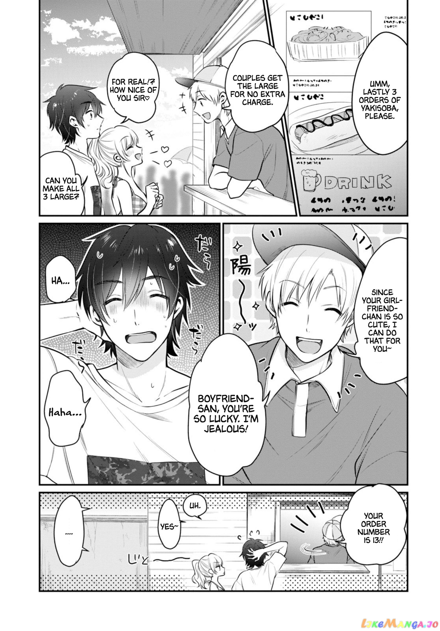 More Than a Married Couple, But Not Lovers, Chapter 21 image 16